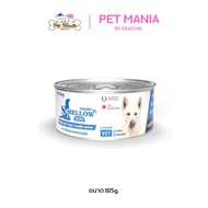 S-Mellow Dog Food (สีฟ้า) อาหารสำหรับสัตว์ป่วย อาหารเพื่อสุขภาพหมา 185g.