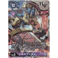 Japanese Digimon Card Game P-SR Minervamon (Parallel) BT10-083