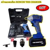 Bonchi 2 in 1 Battery Drill The Charger 38V