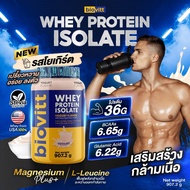 [NEW] biovitt Whey Protein Isolate Yogurt Flavor 36g Sour Sweet Delicious