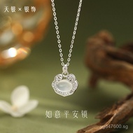 National Style New Chinese Style Chalcedony Artistic S999Women's Clavicle Chain Elegant Longevity Lo