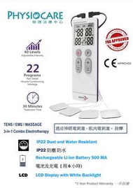 3-in-1 Combo TENS - EMS- Massage Electrotherapy Device 透皮神經電刺激 - 肌肉電刺激 -  按摩 電療機