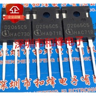1-5pcs MOS tube D2065C5 IDW20G65C5 D75E60 IDW75E60 D30E60 IDW30E60 IDW15G120C5B D1512B5 IDW15S120 D1