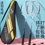 Badminton Racket Ultra-Light Durable Double Racket Set Adult Children Beginner Hand Glue Non-Slip Alloy Attack Professional Resistance