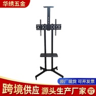 1500 Mobile Cart TV Teaching Conference All-in-One Stand TV Mobile Stand Vertical Stand