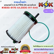 Solar Filter ford Ranger 2.2-3.2" Year 19-ON Everest 3B3G-9176-AA EB3G-917-6AB**Good And Comfortable