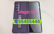 電554 554 45⭐️Honor magic v2 512GB 99%新 摺疊手機 摺機 (歡迎換機) 5G上網5g手機有google play有Google商店(歡迎換機) 三星手機老人家小朋友