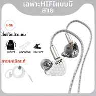 หูฟังแบบสอดหูมีสาย พอร์ต Type-C พร้อมเบสบูสต์