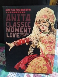 梅艷芳 梅艷芳經典金曲演唱會 上海交響樂團客席演出 卡拉OK 3 DVD  齊件 2004年 ++