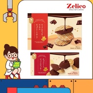 Snack Research Institute Japan Zelico Suzuki Eikodo Chocolate Muffin Lattice Biscuit Gift Box Big 27