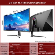 LANLIPU | 4K High Refresh Rate Curved Ultrawide Monitor 34 Inches 165Hz