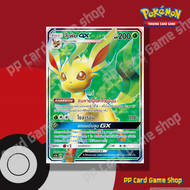 ลีเฟีย GX (AS3a B 186/183 SR) หญ้า ชุดเงาอำพราง การ์ดโปเกมอน (Pokemon Trading Card Game) ภาษาไทย