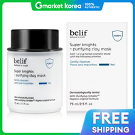 belif | Mặt nạ đất sét thanh lọc Belif Super Knights 75ml
