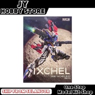 Mecha Core Industry 1/100 IXCHEL Plastic Model Kit 机核工业 地卫 希切尔 IXCHEL Di Wei JY Hobby