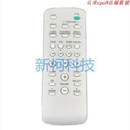 【精品推薦】適用索尼音響遙控器RM-SC3 CMT-NE5 HCD-CP555 HCD-CPX22 HCDGPX6