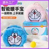 Genuine Doraemon Hand Warmer Doraemon Plush Baby Warmer Portable Portable Cartoon Rechargeable Hand 