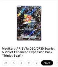 收 鞋網八折 鯉魚王 AR[SVla 080/073]
