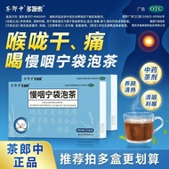 Product YOU✨Tea Master's Swallowing Tea Bag 4g * 120250724