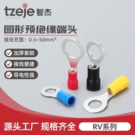 RV Series Round Pre-Insulated Brass Wire Noses Cold Pressed Terminal Copper Connectors O Wire Crimpi