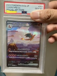 151噴火龍SV2a 201/165 sar psa 10