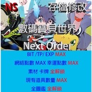 [NS] Digimon World Next Order Archive Professional Modification New NS Switch Game