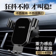 Car Phone Holder Car Phone Holder Mobile Phone Holder Car Phone Holder 20.23million Can Car Support Navigation Interior Car Air Outlet Fixed Dedicated