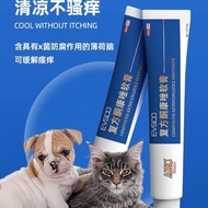 American Medical Shigao AKC Betway Skin Ointment Pets Dogs Cats Fungus Mites Dermatitis Skin Disease