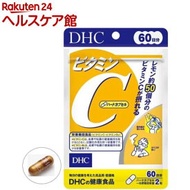 DHC ビタミンC ハードカプセル 60日(120粒)【spts15】【DHC サプリメント】
