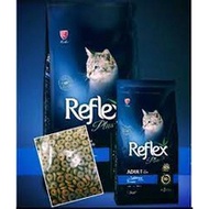 Repack 1kg Reflex Plus Adult Cat - Salmon 1kg