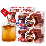 【XBYDZSW】【Extremely Fast Delivery】Sumida River Small Red Cup Mellow Instant Instant American Latte B