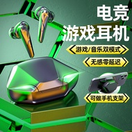 New Style G11 Wireless Bluetooth Headset Low-Latency Gaming Headset tws Cross-Border Private Model H