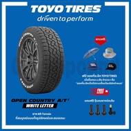 ส่งเร็ว🚨ส่งฟรี มีของแถม ยางโตโย A/T3 ตัวหนังสือสีขาว ขอบ 16-20 TOYO TIRES (ฟรีจุ๊บลมยางทุกเส้น)