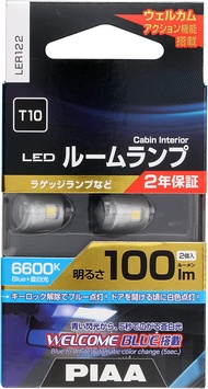 หลอดไฟห้องโดยสาร LED PIAA T10 รุ่นใหม่ สว่างพิเศษ ของแท้ ประกัน 3 ปี