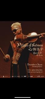 （收）Gareth. T 澳門演唱會門票