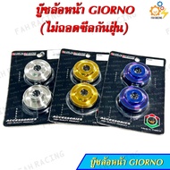 Front Wheel Bushing Stainless Steel For HONDA GIORNO (HONDA GIORNO) 1 Set