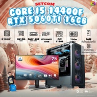 SETCOM+MONITOR BONMECOM2 ครบเซ็ตพร้อมจอ / CPU i5 14400F / RTX 5060TI 16GB / Case เลือกแบบได้ครับ
