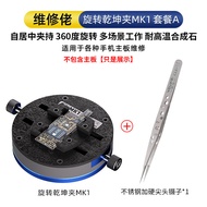 RELIFE คัตเตอร์แบบหมุนได้พร้อมจับติดสำหรับซ่อมแซมชิปเซ็ต CPU ของโทรศัพท์มือถือ กล้องมินิ จับติดแบบหม