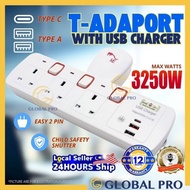 SIRIM T-ADAPORT USB TYPE C Port 3.1A Trailing Extension Socket Extension SIRIM DIY Extension Socket 
