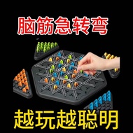 Puzzle Chessboard game Puzzle Chessboard game Chain Chess Pennant Battle Chess Children's Toys Educa