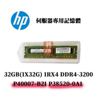 Box Boxed HP DDR4-3200 32GB (1Rx4) P40007-B21 P38520-0A1 Dedicated Memory