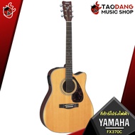 ทักแชทรับส่วนลด 125.- MAX กีต้าร์โปร่งไฟฟ้า Yamaha FX370C สี Natural Black - Acoustic Electric Guitar Yamaha FX370C ฟรีของแถมครบชุด พร้อมSet Up&amp;QCเล่นง่าย เต่าแดง