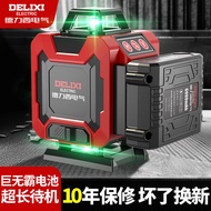 [Asli] Delixi Infrared Leveler Laser Garisan Halus Berketepatan Tinggi Cahaya Kuat 12 Projeksi Garis