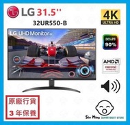 LG - 32UR550-B 31.5 吋 HDR 4K 顯示器 內置喇叭