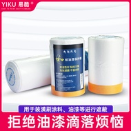 Mask Paint Protective Film Paint Protective Film Decoration Spray Paint Masking Paper Protective Fil