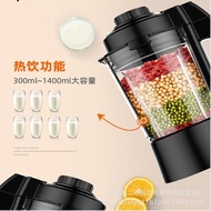 九阳1.75L加热破壁机L18一Y91A全自动多功能冷热免滤破壁豆浆