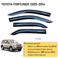 คิ้วกันสาดประตู คิ้วกันฝนประตู สีดำ อะคริลิคแท้ สำหรับรถ Toyota Fortuner 2005 2006 2007 2008 2009 20