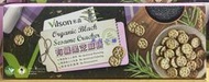 美兒小舖COSTCO好市多代購～Vilson 米森 有機黑芝麻餅(30gx20包)