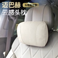 Suitable for MPV Business GL8 Alpha D9 Car Neck Pillow Alpine Car X9 Lumbar Cushion Soft Pillow