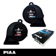 PIAA HO-14 Horn Style Horn 400hz/500hz