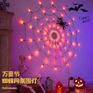 Halloween Glowing Spider Web Halloween Decoration Lights Spider Web Lights Halloween Decoration Outd
